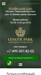 Mobile Screenshot of le-park.com